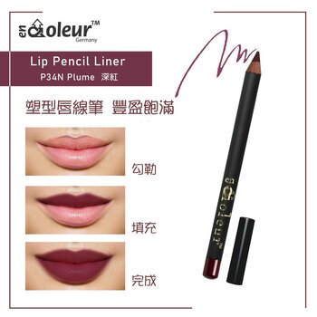 Wood Lip Pencil Liner