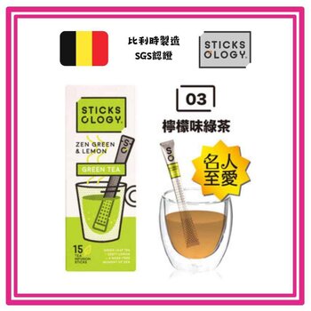 Sticksology - ZEN GREEN & LEAMON GREEN TEA 15 Sticks