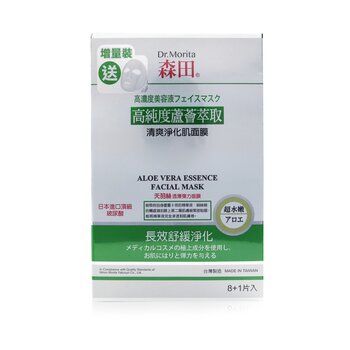 Dr. Morita Concentrated Essence Mask Series - Aloe Vera Essence Facial Mask (Soothing & Purifying)