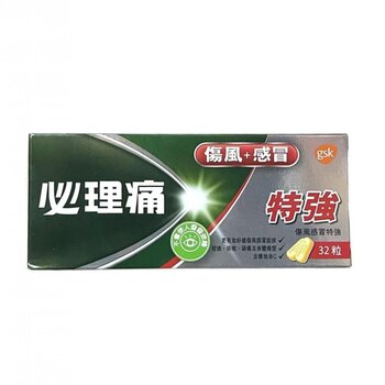 Panadol - Panadol Cold & Flu Extra 32's