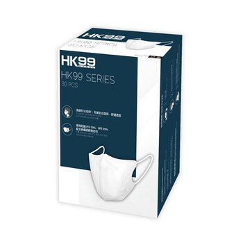 HK99 - (Normal Size) 3D Mask (30 pieces) White