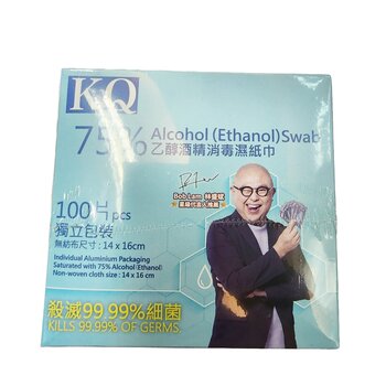 KQ - 75% Alcohol (Ethanol) Swab (100pcs)