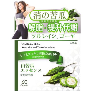 Hua To Fu Yuan Tang Wild Bitter Melon Capsules 60s