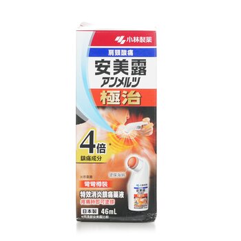 Kobayashi Ammeltz Extra Strength Lotion