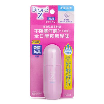 Biore Deodorant Z Roll-On (Soap)